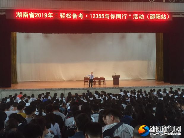 微信图片_20190520153830