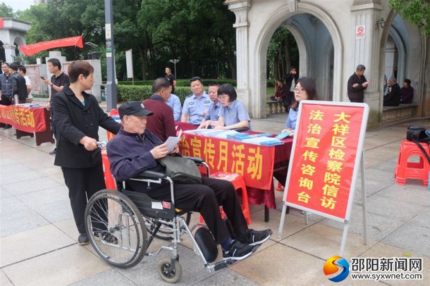 回应群众咨询