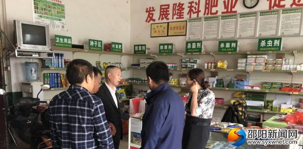 微信图片_20190520162113