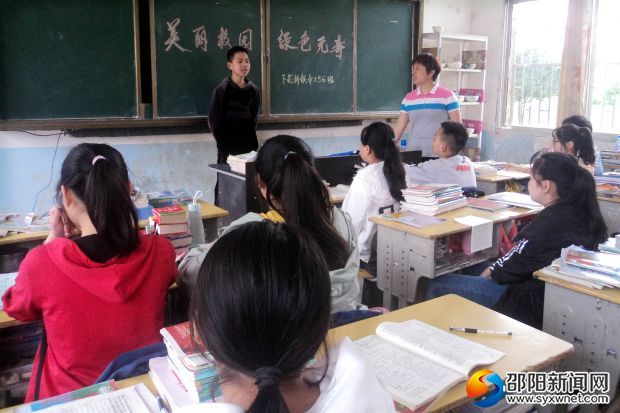 绿色无毒美校园01