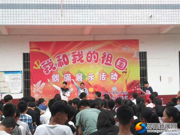 经典诵读1