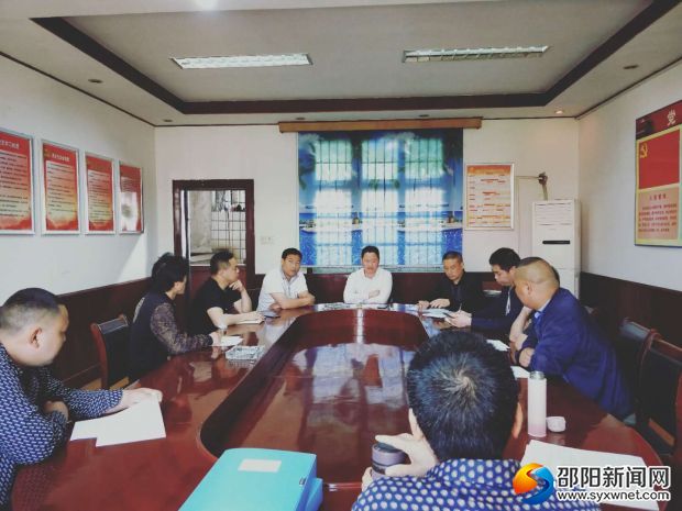 会议照片