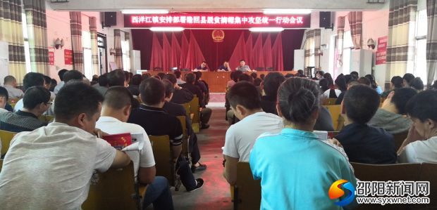 微信图片_20190522200942