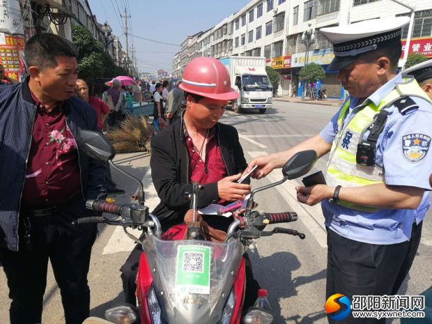 行动现场二