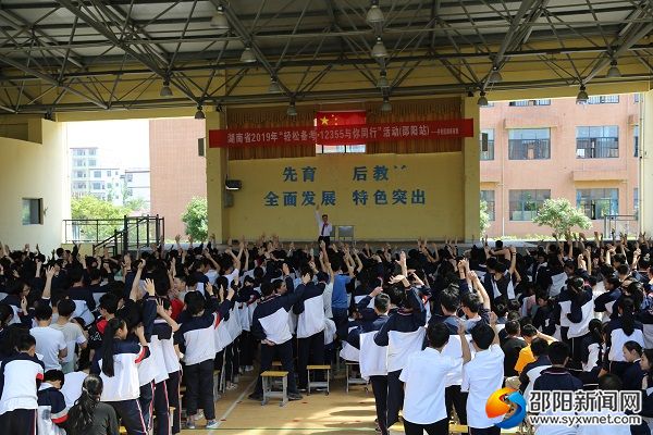 讲座现场
