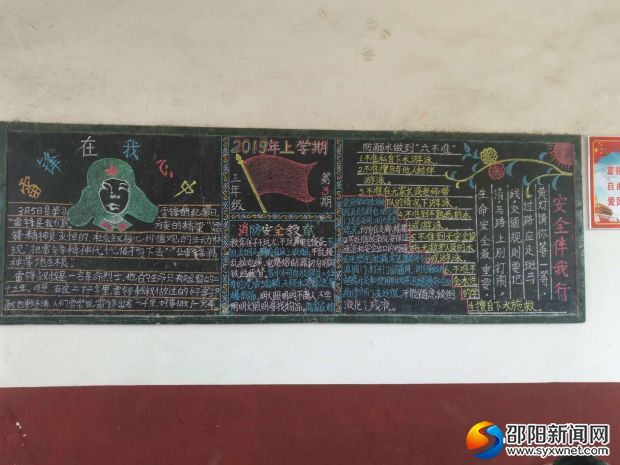 微信图片_20190523185240