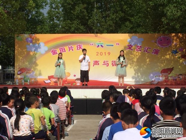 微信图片_20190523234305