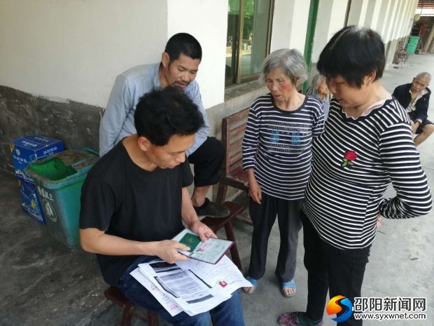 微信图片_20190524151914