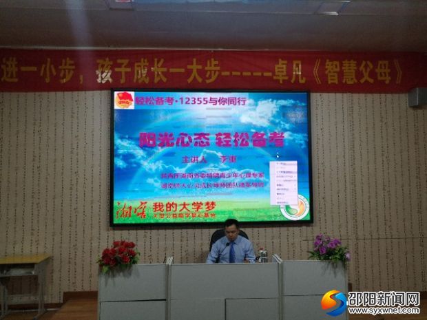 微信图片_20190524173203