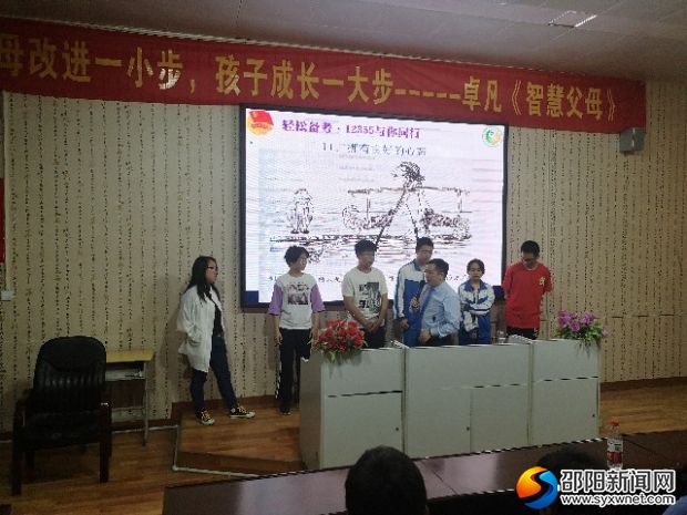 微信图片_20190524171509
