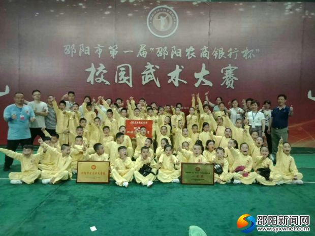 微信图片_20190525144328