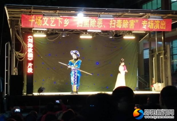 戏曲刘海砍樵