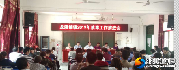 微信图片_20190526153436