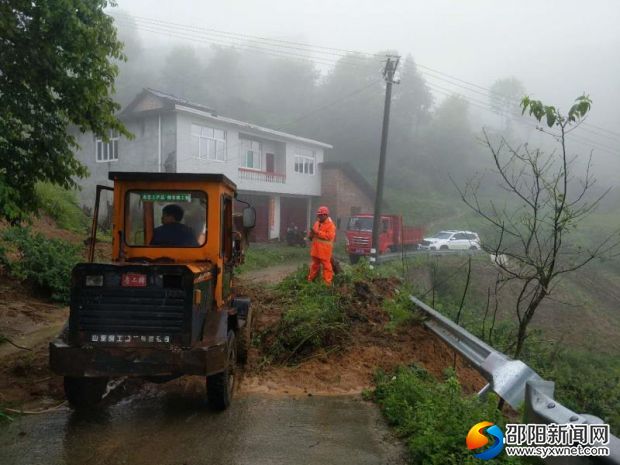 虎形山瑶族乡清除山体滑坡障碍