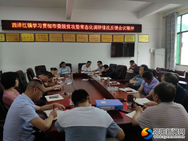 微信图片_20190525110825