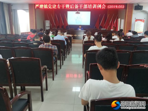 图为培训现场