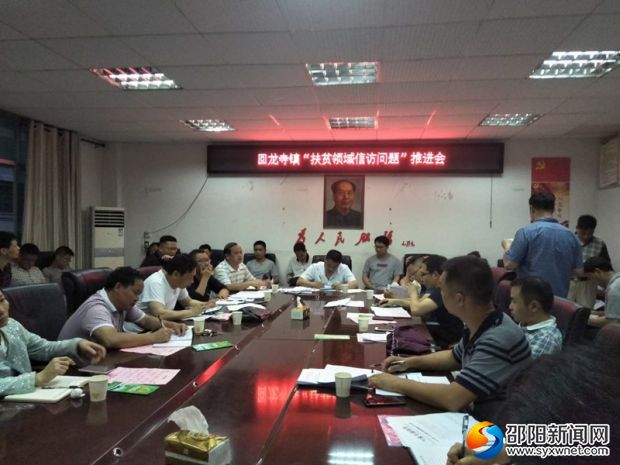 微信图片_20190527