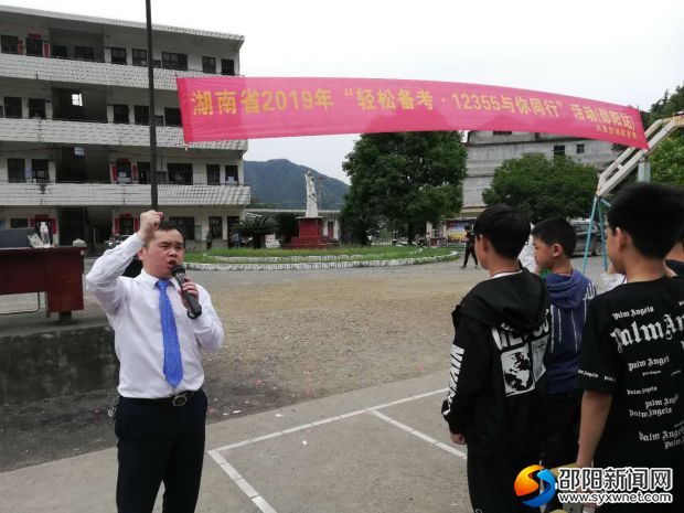 微信图片_20190528010643