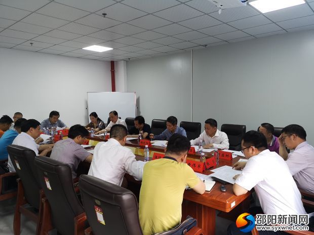 微信图片_20190527165033