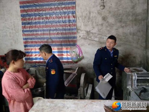 微信图片_20190528152605