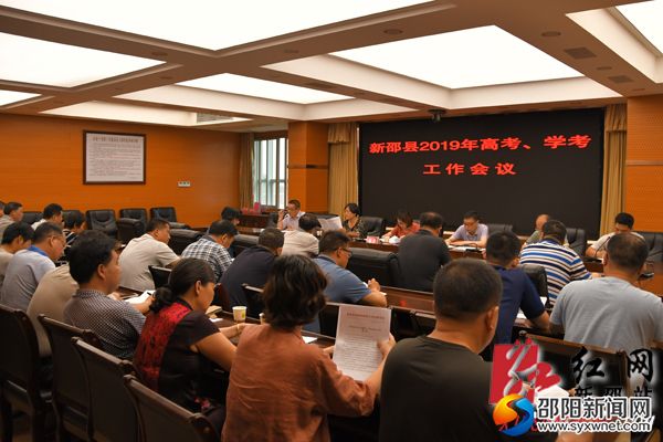 微信图片_20190528164037
