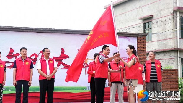 志愿服务大队授旗仪式