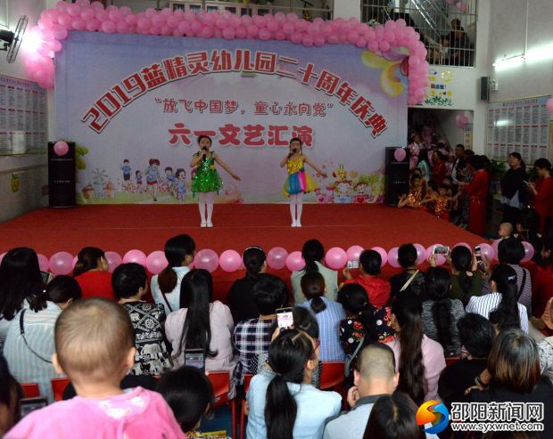 节目小主持人