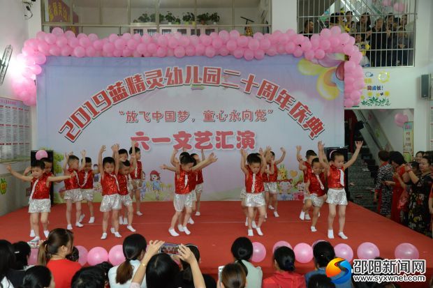 孩子们的精彩表演