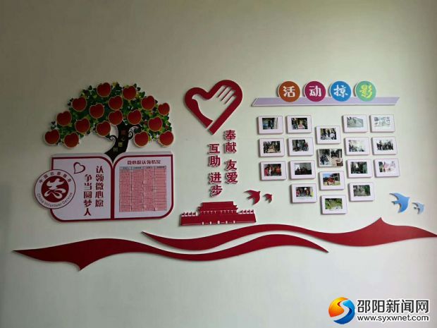 微心愿树