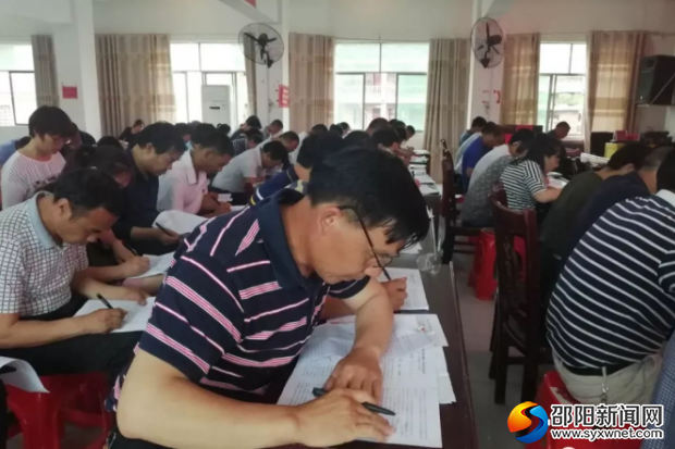 QQ图片20190529083334