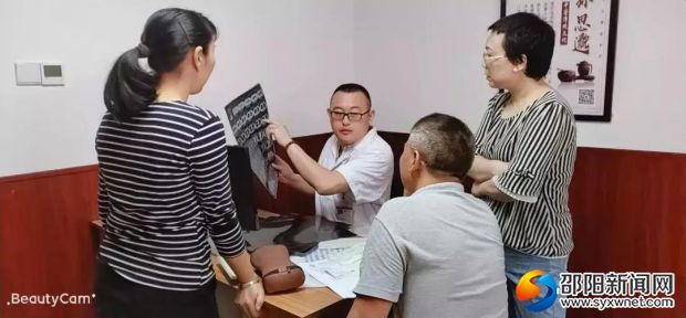微信图片_20190529091109