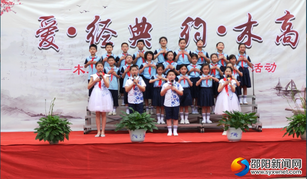 QQ截图20190529135822