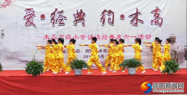 QQ截图20190529135940