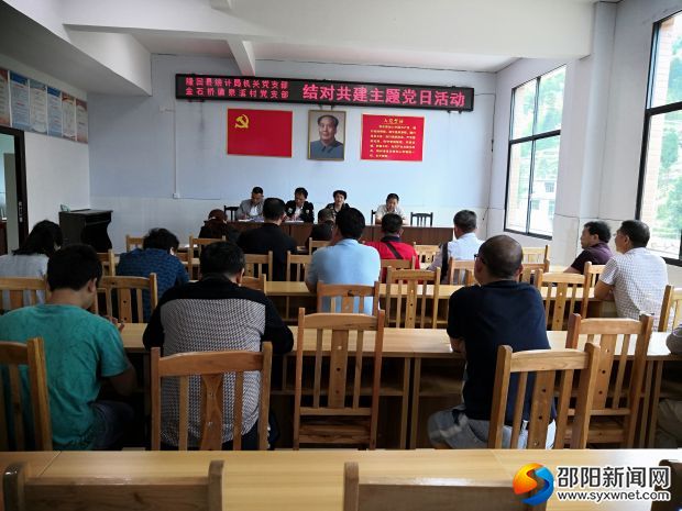 QQ图片20190529113012