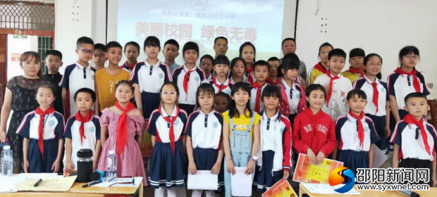 图为本次禁毒主题演讲获奖者及校领导合影