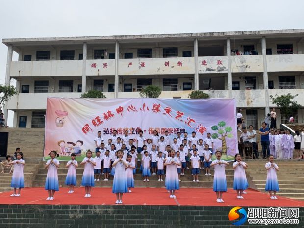 学生表演