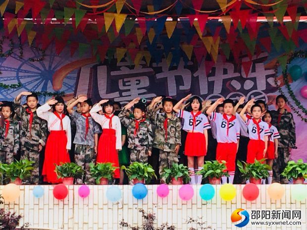微信图片_20190529193454