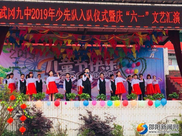 微信图片_20190529193517