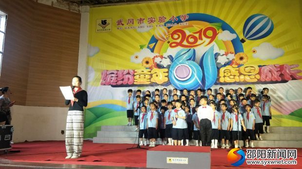 微信图片_20190529191255