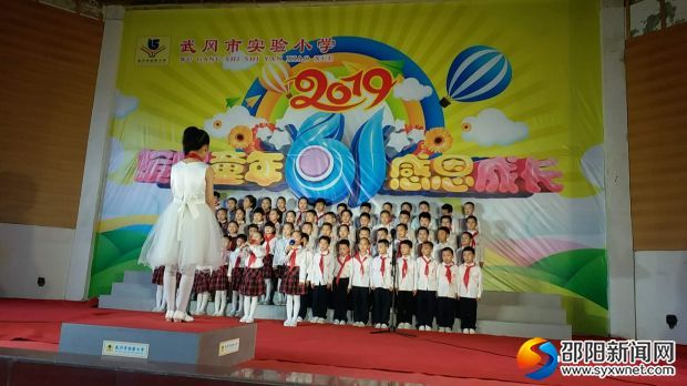 微信图片_20190529191301