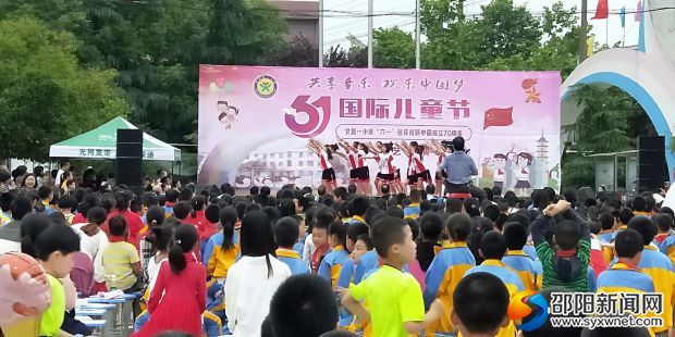 微信图片_20190529213256