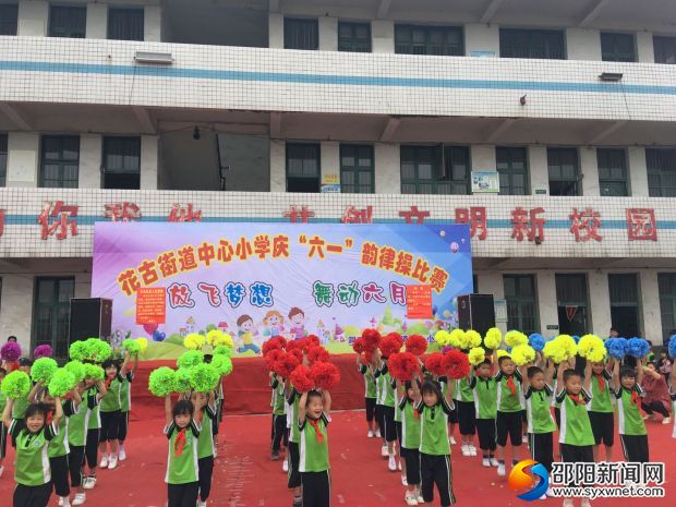 庆“六一”活动演出