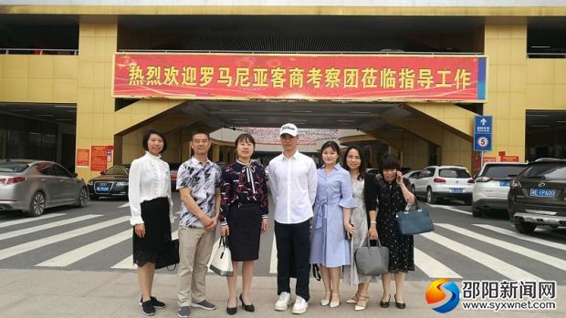 考察团在邵东国际商贸城