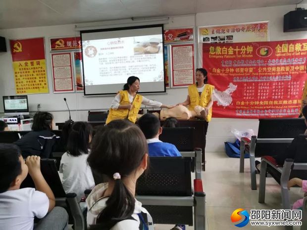 微信图片_20190531085052