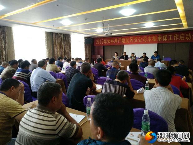 微信图片_20190531101441