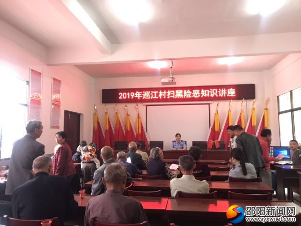 图为 讲座现场