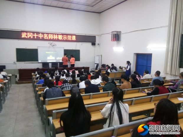 把讲台交给学生,