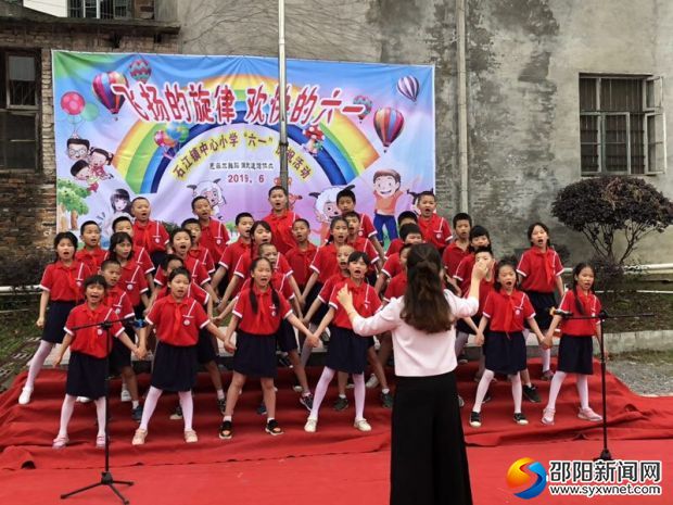 师生同台表演