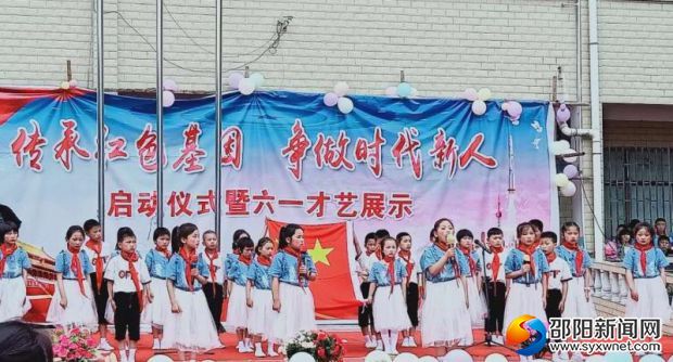 微信图片_20190531152249