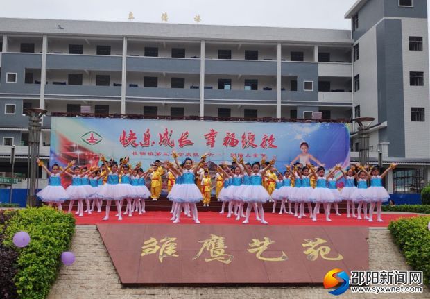 三小追梦
